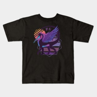 Rare Mythical Purple Dragon Kids T-Shirt